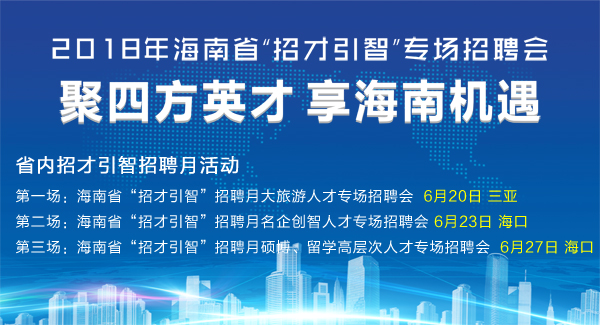 三门人才市场最新招聘信息,三门人才市场最新招聘信息概览