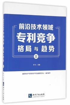 最新图书介绍,最新图书介绍，探索知识的新领域