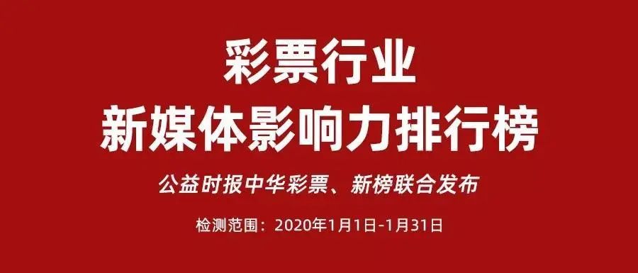 最新彩市新闻,最新彩市新闻，揭示行业新动态与未来趋势