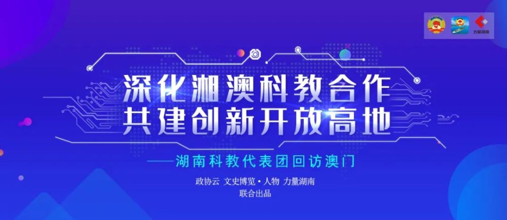 新澳精准资料免费提供濠江论坛,新澳精准资料免费提供与濠江论坛的发展