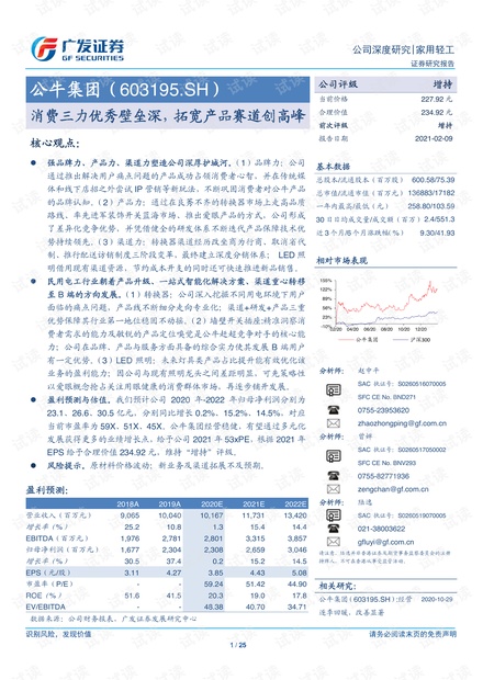 澳门三肖三码精准100%公司认证,澳门三肖三码精准公司认证与犯罪问题探讨