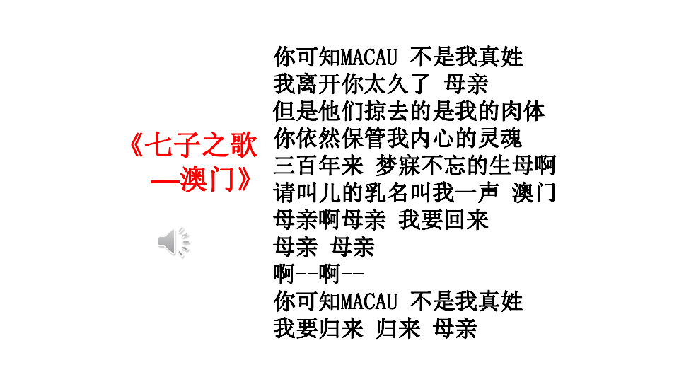 议论纷纷 第7页