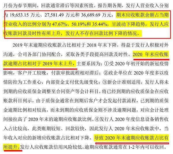 新澳好彩免费资料,关于新澳好彩免费资料的探讨与警示——警惕违法犯罪风险