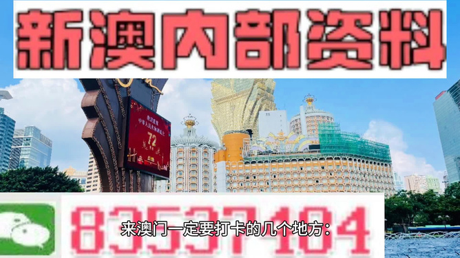 2024年香港内部资料最准,揭秘2024年香港内部资料最准的来源与影响