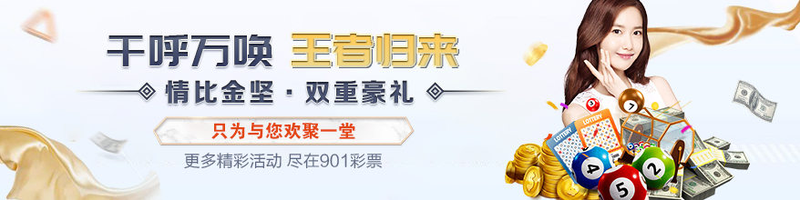 聚精会神 第6页