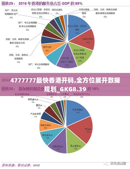 泪如泉涌 第6页