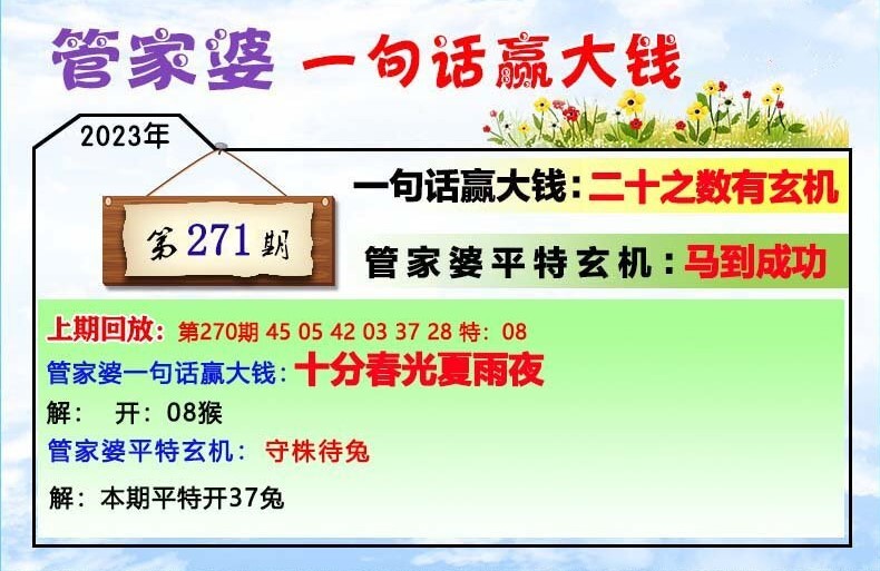 管家婆一肖一码100中,关于管家婆一肖一码100中的真相揭秘与警惕犯罪风险