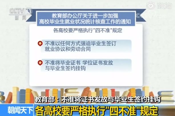 新澳门出今晚最准确一肖,警惕虚假预测，新澳门今晚最准确一肖是非法赌博行为