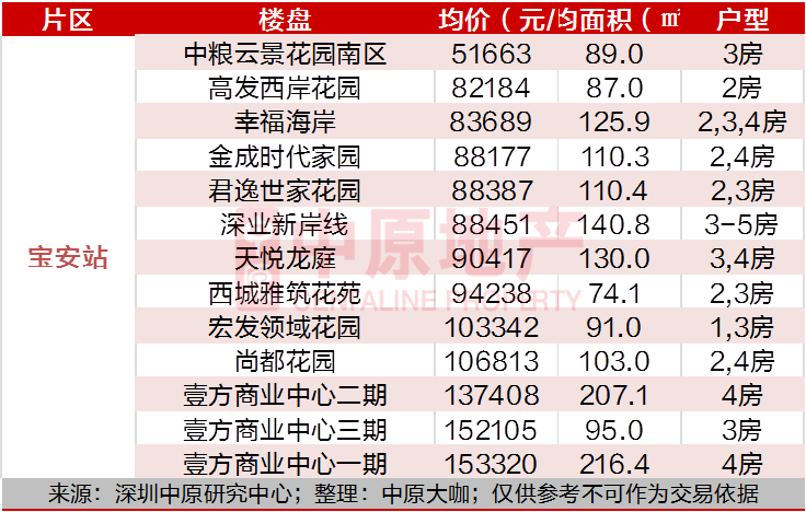 2024年澳门今晚开奖号码是什么,揭秘澳门今晚开奖号码，探寻彩票背后的秘密与未来展望