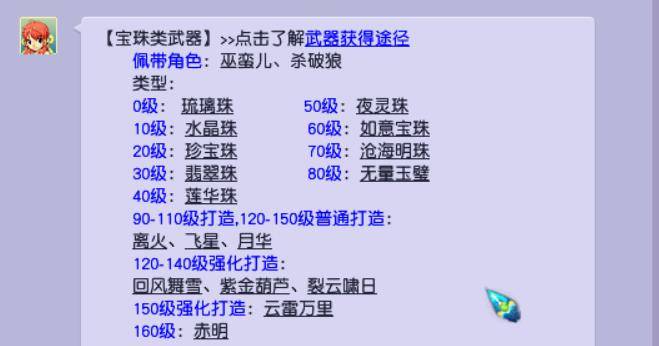 新澳门49码中奖规则,澳门新49码中奖规则解析——警惕违法犯罪风险