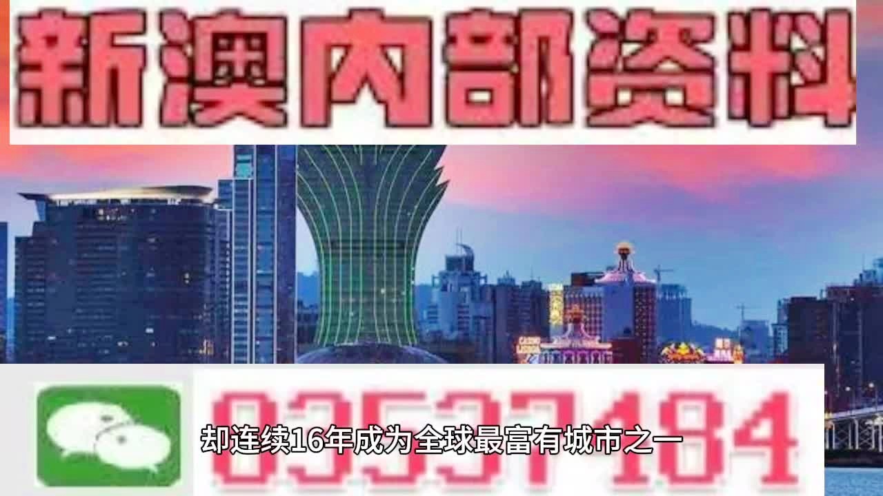 新澳今天最新资料2024,新澳今日动态及未来展望，最新资料揭示2024年发展蓝图