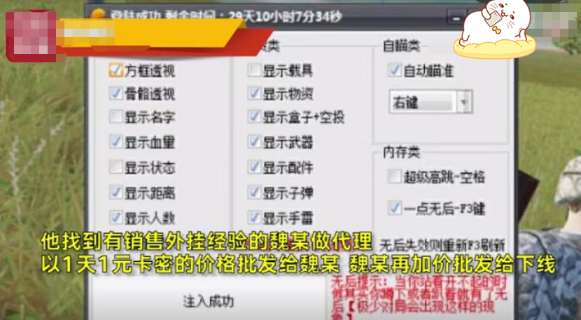 澳门管家婆一码一肖,澳门管家婆一码一肖，揭秘背后的违法犯罪问题