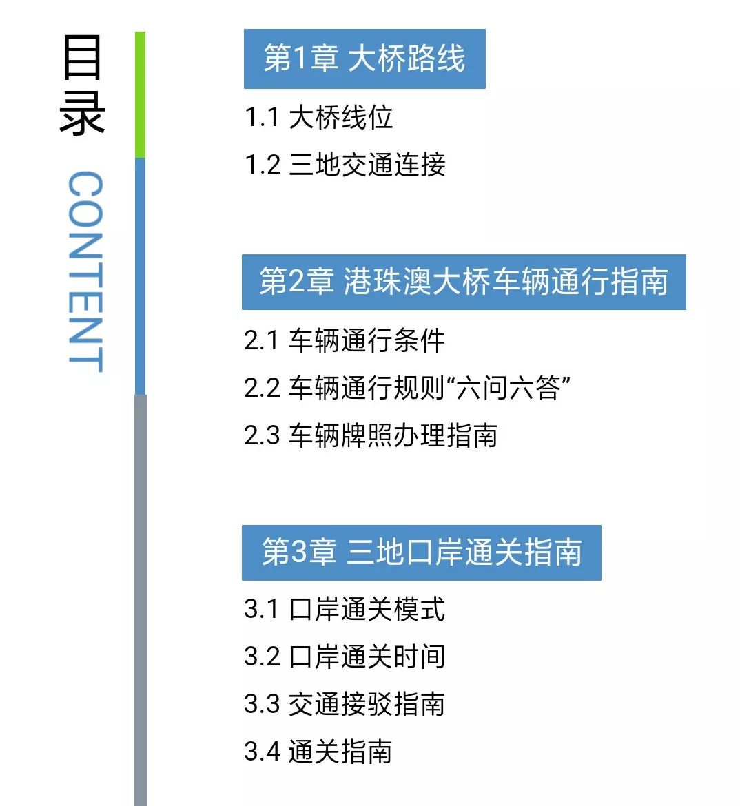 新奥门资料精准网站,关于新澳门资料精准网站，一个关于违法犯罪问题的探讨