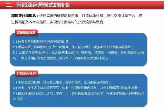 2824新澳资料免费大全,关于新澳资料免费大全的探讨——深入了解2824新澳资料的重要性与获取途径