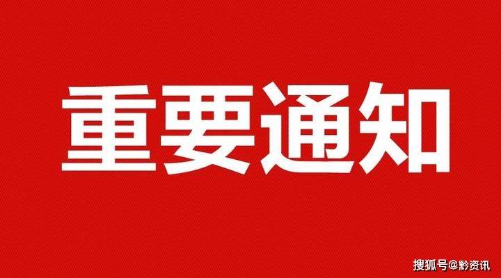 2024年新澳门免费资料大全,关于澳门免费资料的探讨与警示——以2024年澳门免费资料大全为例