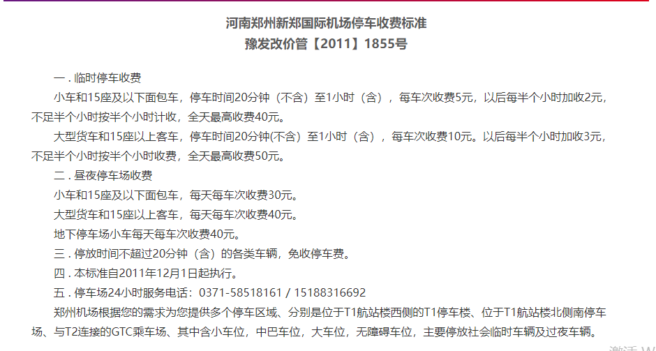 最准一肖一.100%准,关于最准一肖一及其相关问题的探讨——警惕潜在风险，远离非法预测