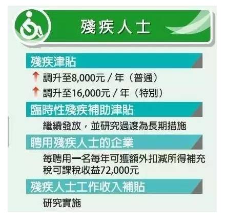 澳门最精准免费资料大全用户群体,澳门最精准免费资料大全用户群体，深入解析其特征与影响（不少于1890字）