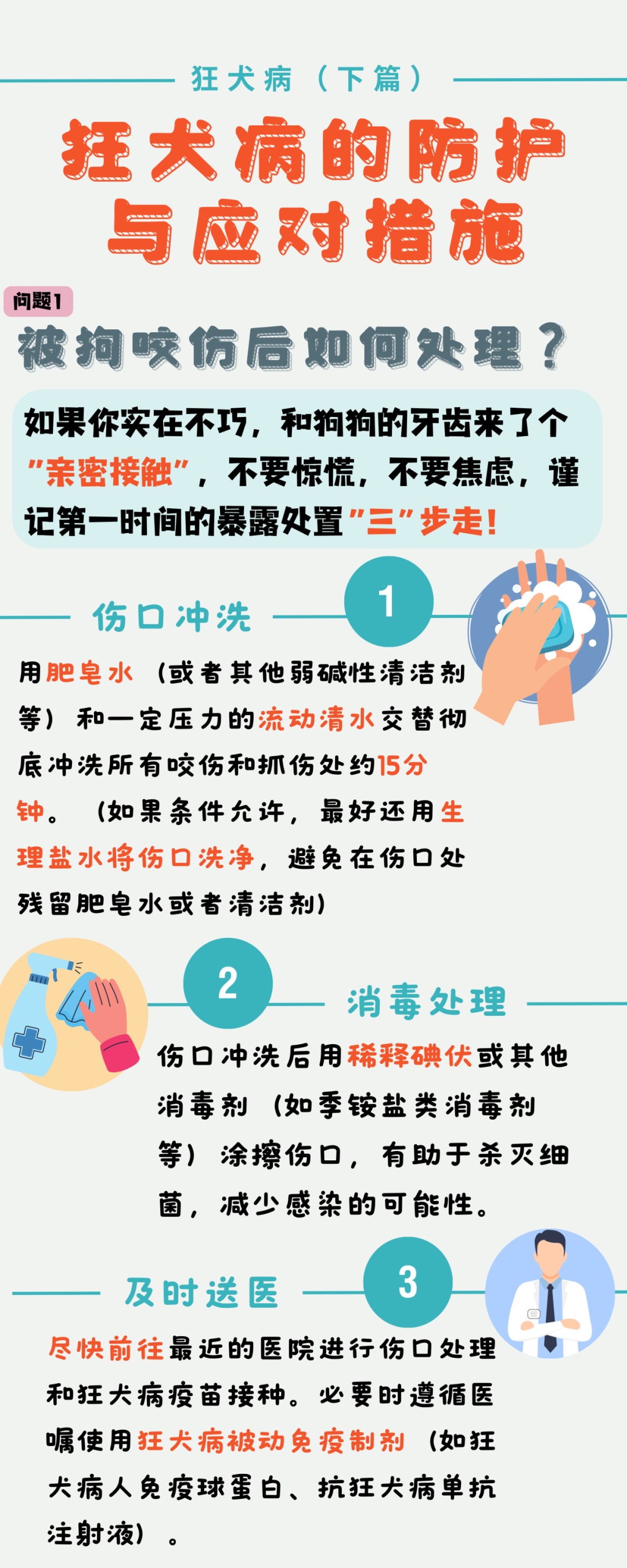 黄大仙精选四肖期期准,黄大仙精选四肖期期准——揭开神秘面纱下的真相