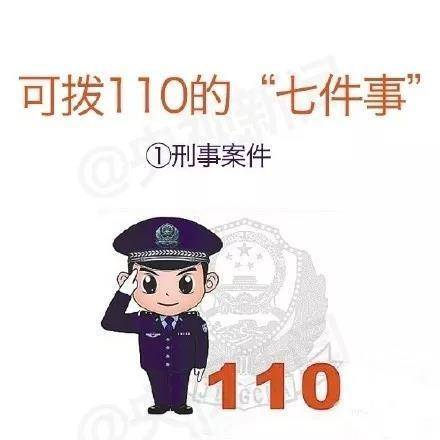 最准一肖一码100%,关于最准一肖一码100%背后的违法犯罪问题探讨