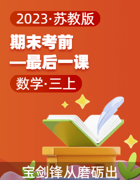 2024新奥正版资料最精准免费大全,2024新奥正版资料最精准免费大全——全方位解析与深度探索