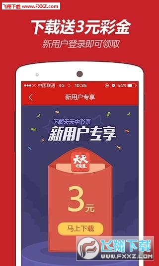 2024澳门天天开好彩大全app,关于澳门天天开好彩大全app的探讨与警示