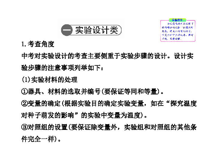 4949正版资料大全,4949正版资料大全，探索与解析