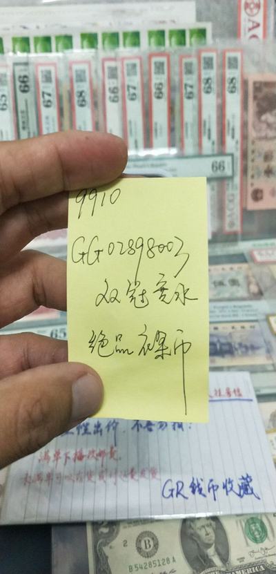 777778888王中王最新,揭秘王中王，探寻数字背后的故事与最新动态