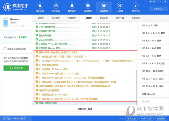 新澳2024年精准资料32期,新澳2024年精准资料32期，探索未来之门的秘密钥匙