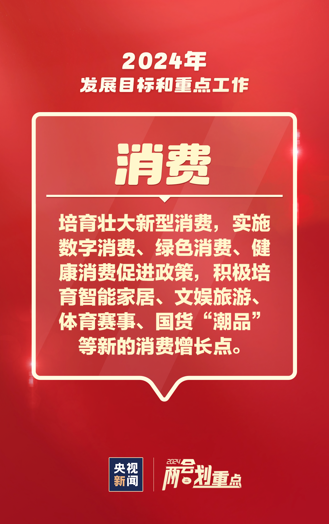 2024澳门正版精准免费大全,关于澳门正版精准免费大全的探讨与警示——一个关于违法犯罪问题的探讨