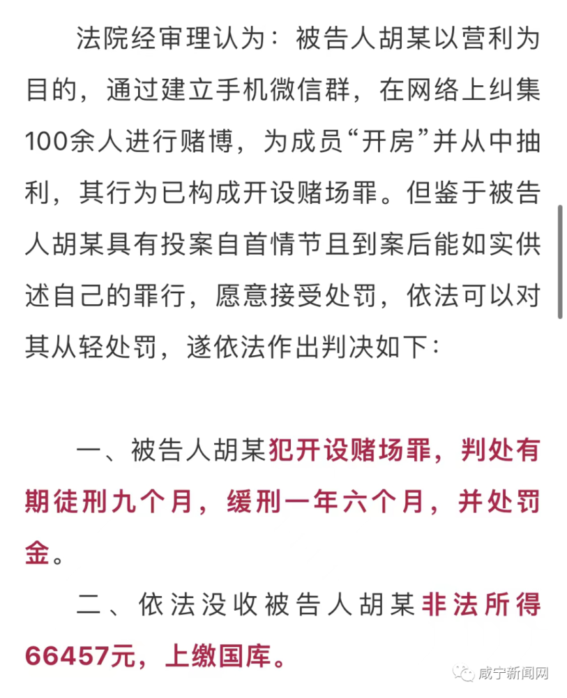 新澳门资料免费大全,关于新澳门资料免费大全的探讨——警惕违法犯罪问题