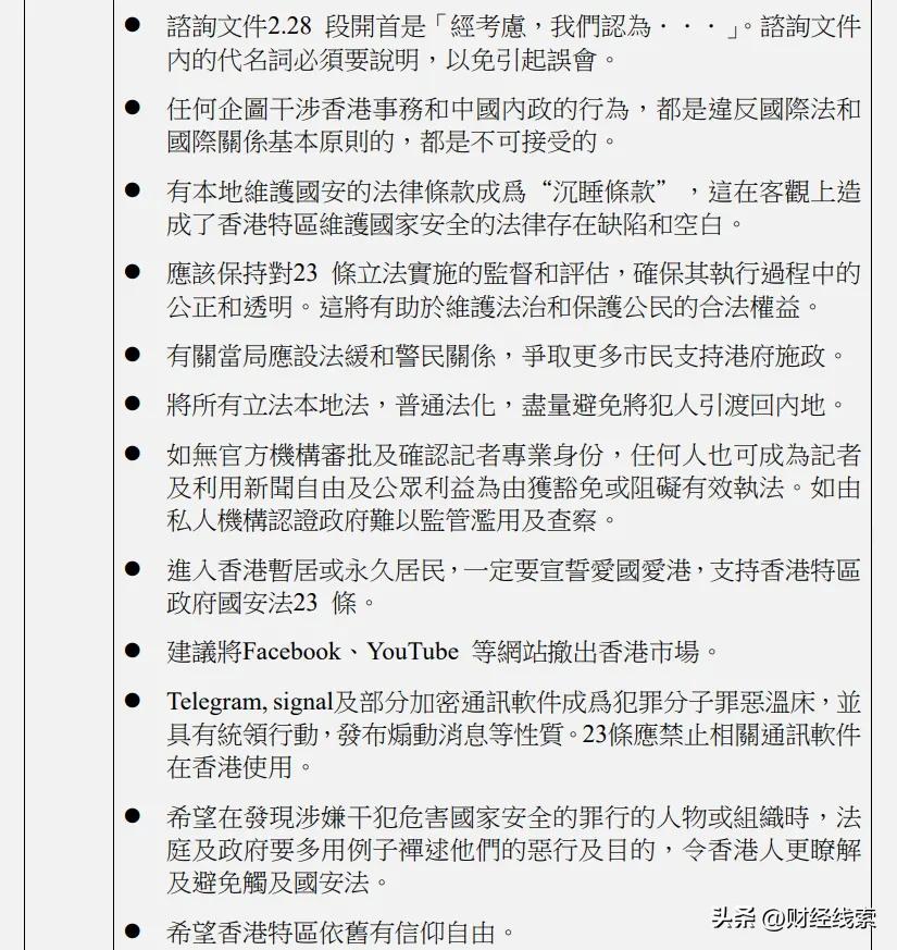 澳门内部资料精准公开,澳门内部资料精准公开，揭示违法犯罪问题的重要性与策略