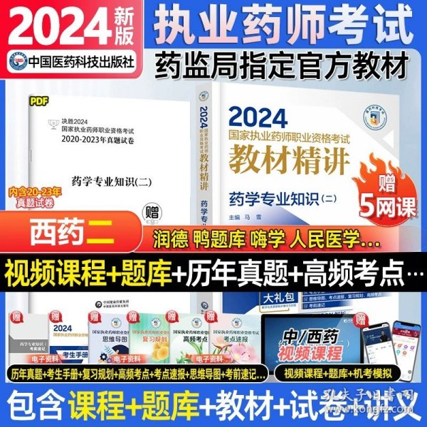 2024年正版资料免费,迈向2024年，正版资料免费的时代