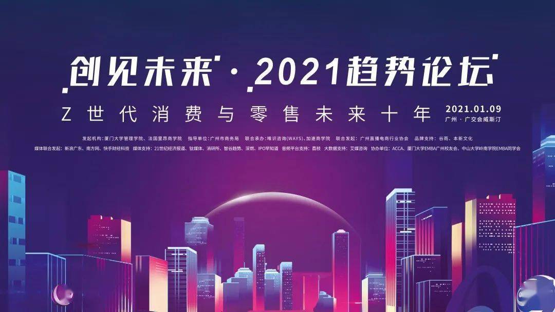 2024新澳彩免费资料,探索未来，揭秘2024新澳彩免费资料的世界