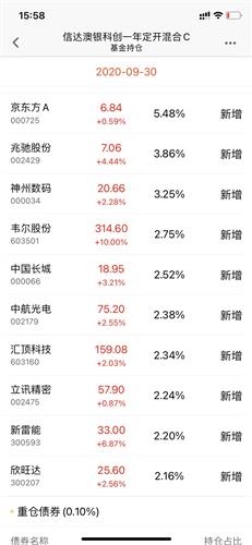 新澳天天开奖资料大全最新54期129期,新澳天天开奖资料解析，最新第54期至第129期深度解读