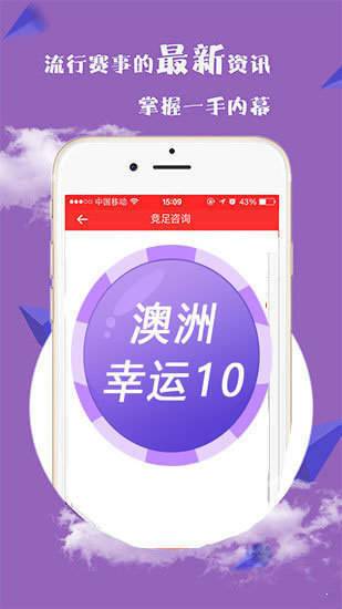 新澳免费资料库大全app,关于新澳免费资料库大全app的探讨——涉及违法犯罪问题的深度分析