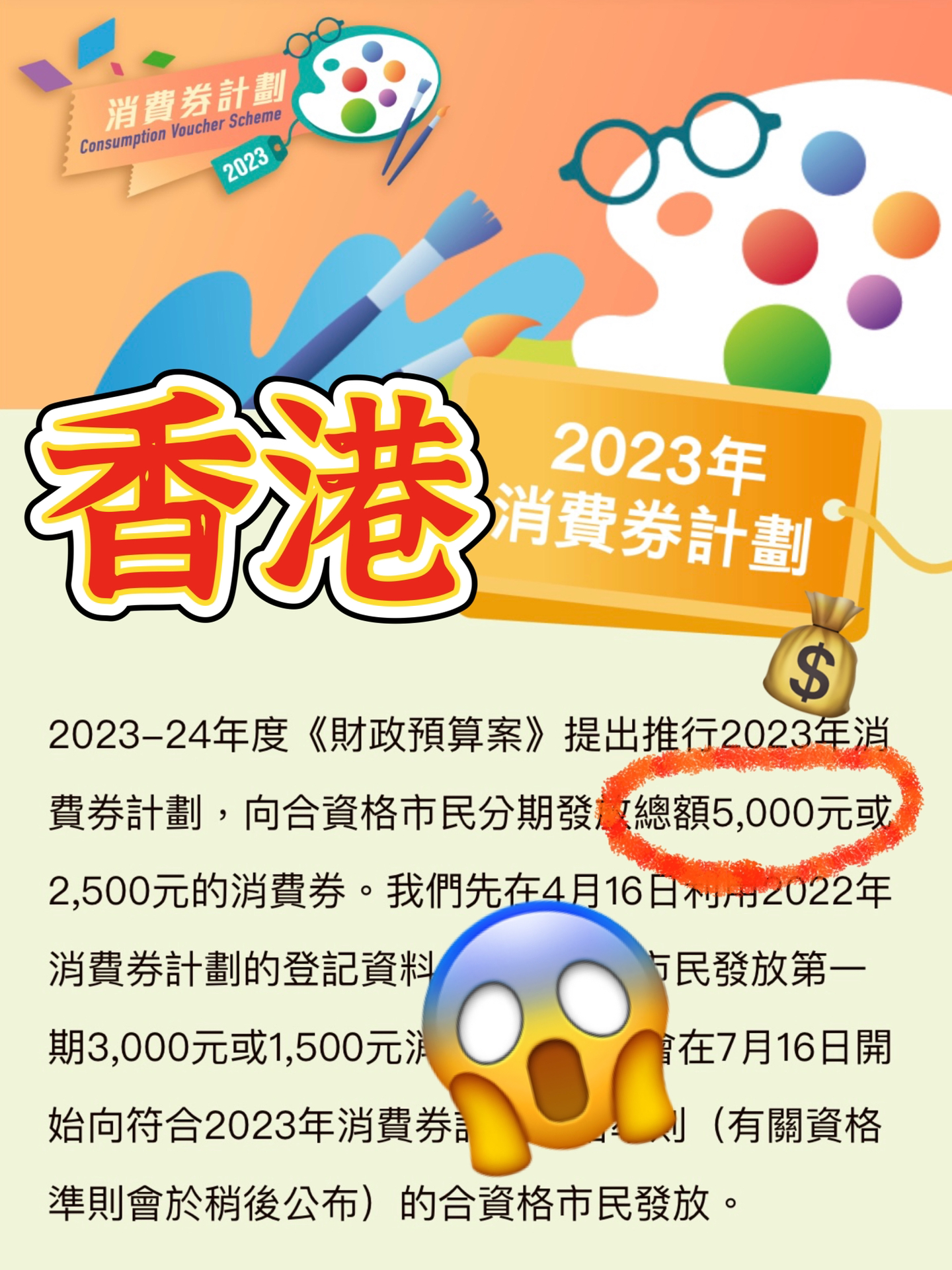 2024香港全年免费资料公开,揭秘香港2024年全年免费资料公开，一站式获取信息的指南