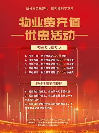 2024新奥正版资料免费提拱,2024新奥正版资料免费提拱，助力个人与企业的成功之路