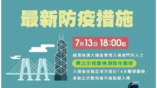 新澳门免费资料大全精准正版优势,新澳门免费资料大全精准正版，优势与风险并存