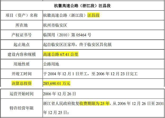 2025年1月7日 第39页