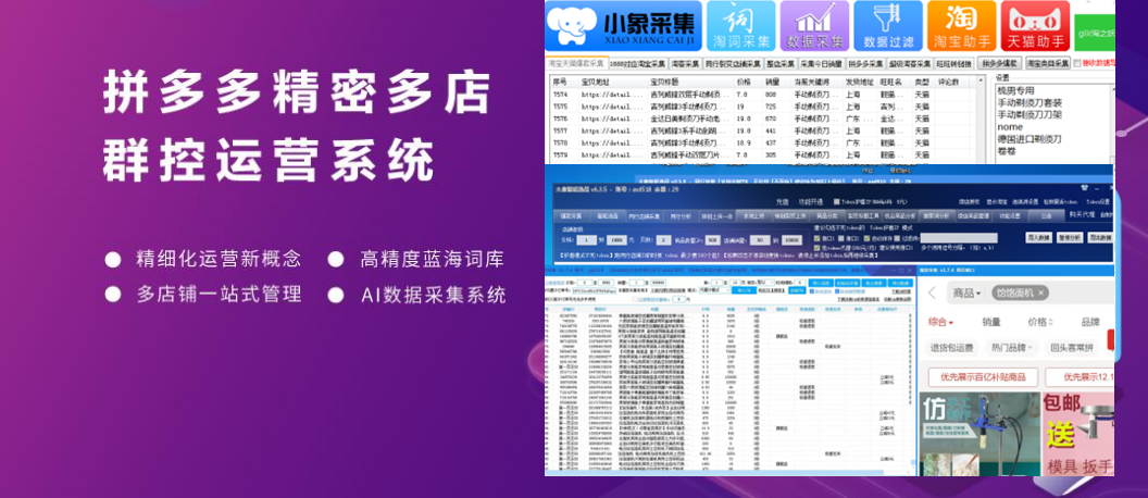 澳门正版资料大全免费噢采资,澳门正版资料大全，免费采集资源的重要性与探索