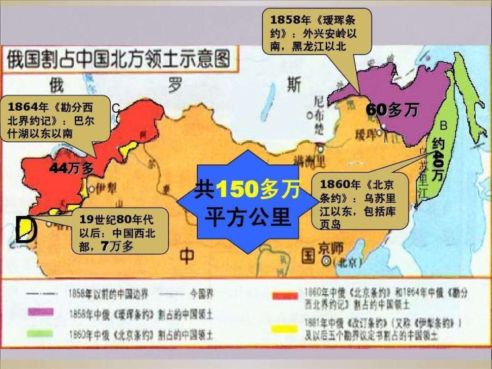 塞翁失马 第4页