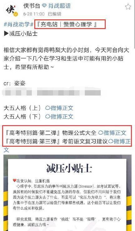 新澳门一码一肖一特一中2024高考,澳门新码与高考，探索未来的教育趋势与机遇