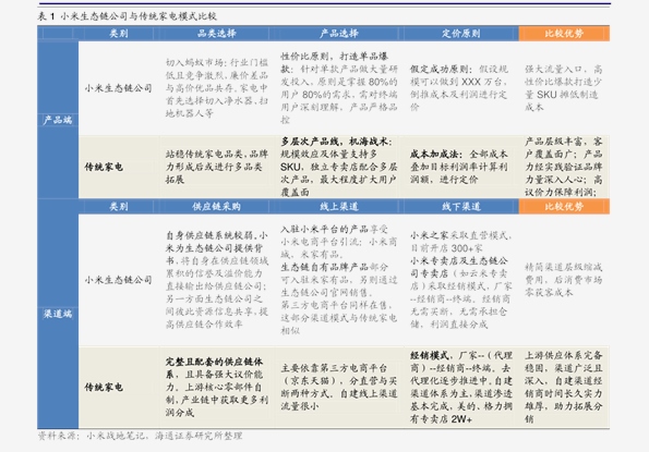 2024新奥历史开奖记录46期,揭秘新奥历史开奖记录第46期，探寻未来的幸运之门