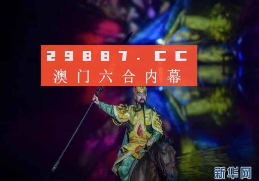 濠江论坛一肖一码,濠江论坛一肖一码，深度解读与探讨