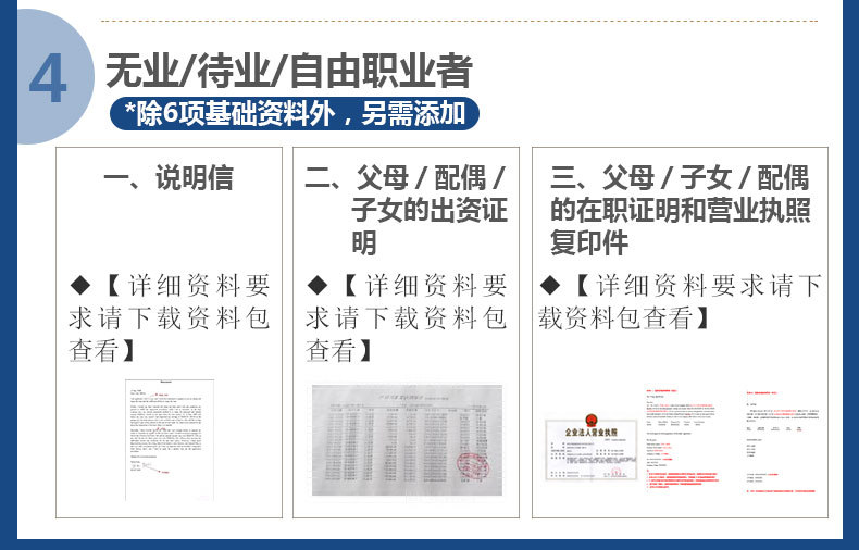 新澳2024资料免费大全版,新澳2024资料免费大全版，探索与应用前景