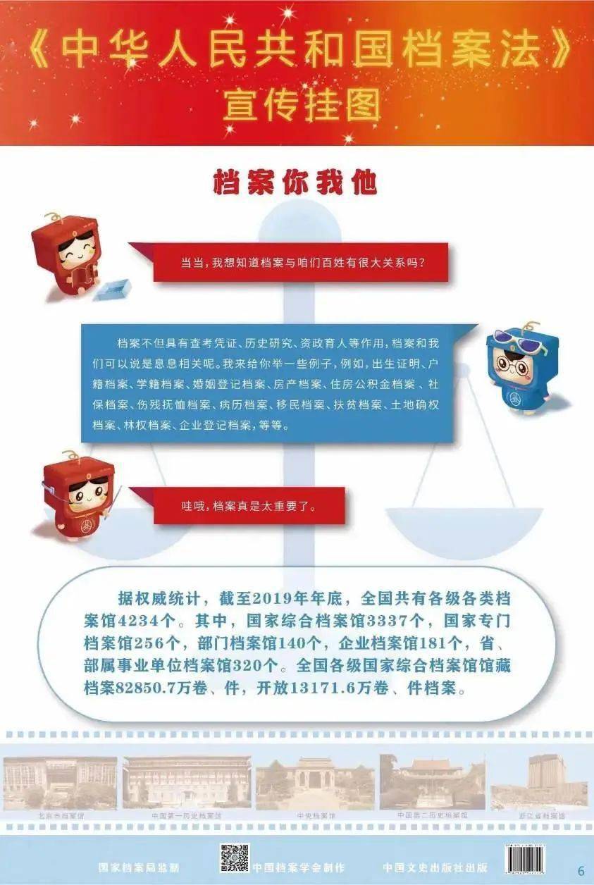 新澳门免费资料大全在线查看,新澳门免费资料大全在线查看——警惕背后的违法犯罪风险