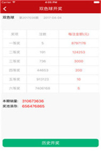 0149400cσm查询,澳彩资料,探索澳彩资料与0149400cσm查询的奥秘