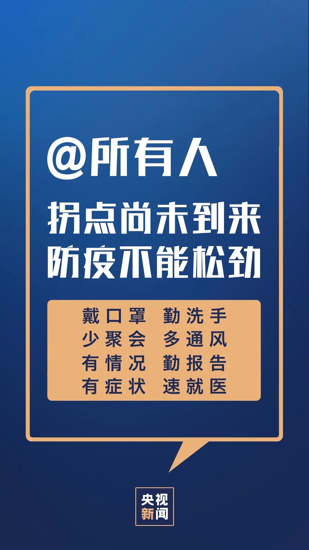 新澳门管家婆一句话,新澳门管家婆一句话，洞悉未来，引领时代潮流