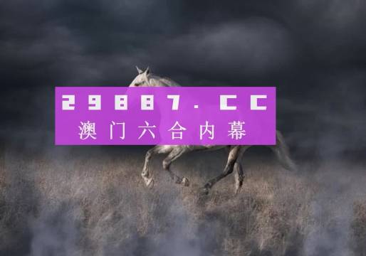 龙凤呈祥 第3页