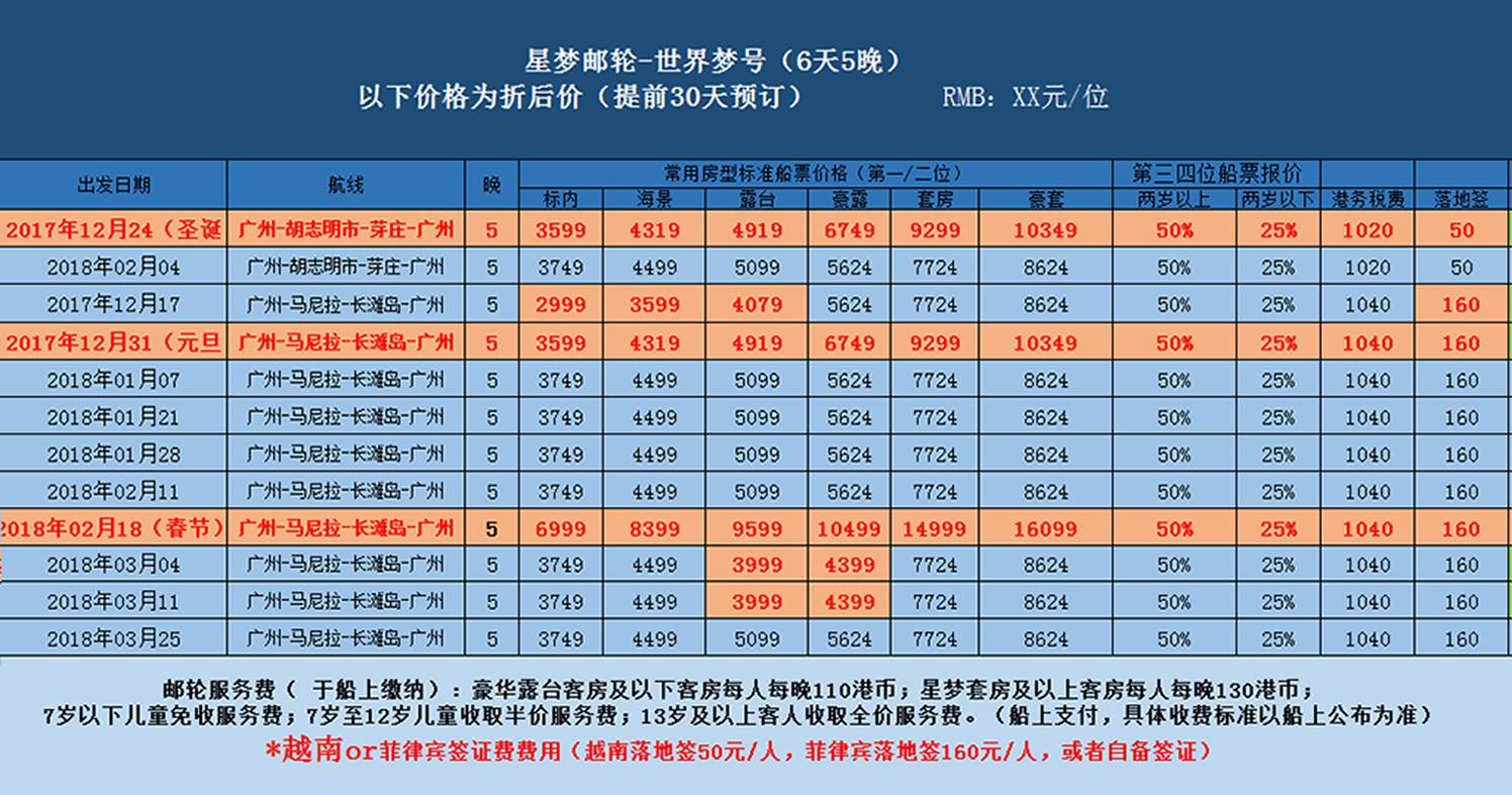 2024年香港港六 彩开奖号码,探索未来，2024年香港港六彩开奖号码展望